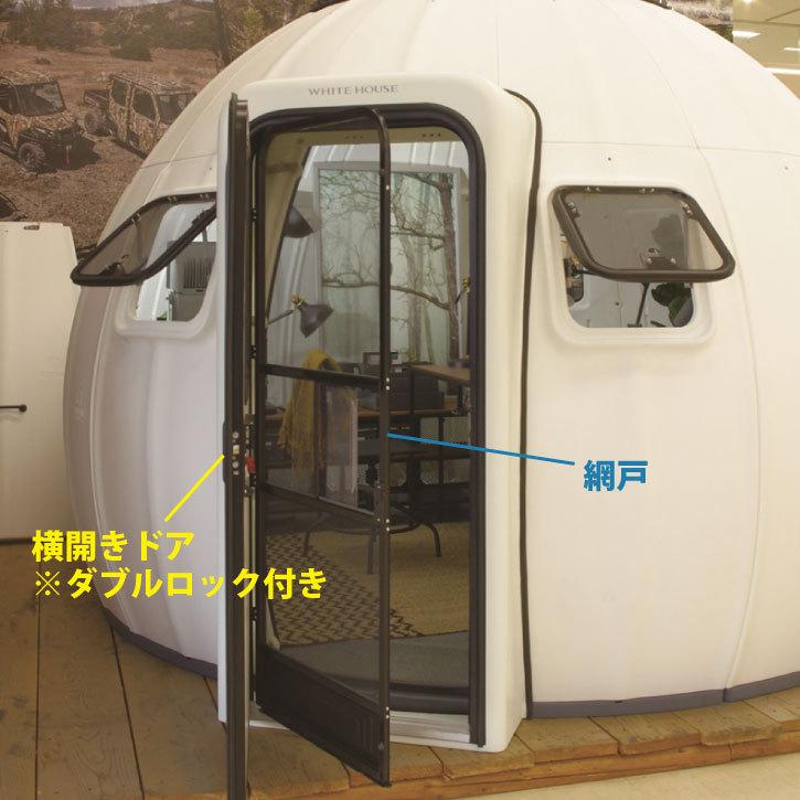EZDOME HOUSE(イージードーム ハウス)用／横開き式ドアキット