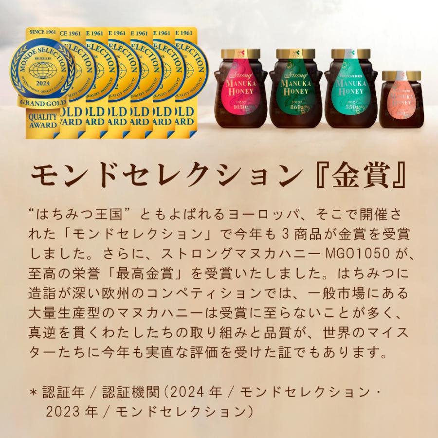 TCN マヌカハニー MGO550+ 500g インカナムマヌカハニー 純粋 非加熱 