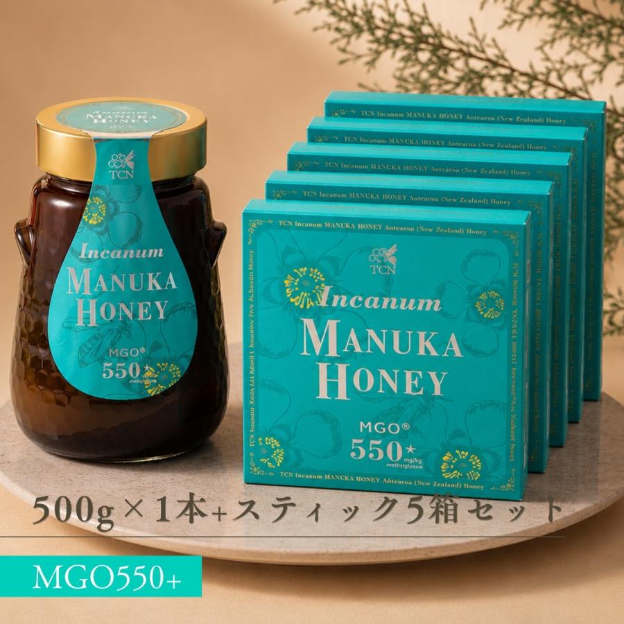 TCN マヌカハニー MGO550+ [5g×50包/500g×1本] ニュージーランド産