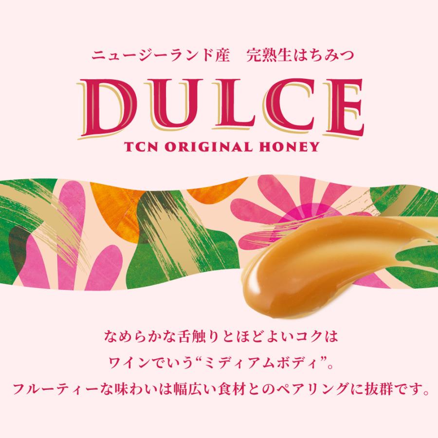はちみつ 完熟生はちみつシリーズ DULCE(ドルセ) 蜂蜜 250g ニュージーランド ギフト プレゼント 送料無料 TCN｜tcn3｜02