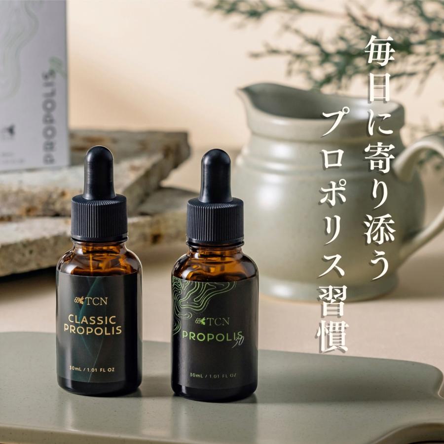 プロポリス 30 [30mL×3本] ブラジル産 原液 高濃度 プロポリス液 TCN