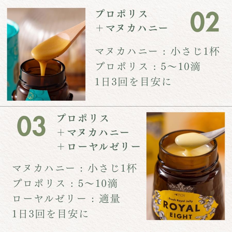 プロポリス 30 [30mL×3本] ブラジル産 原液 高濃度 プロポリス液 TCN