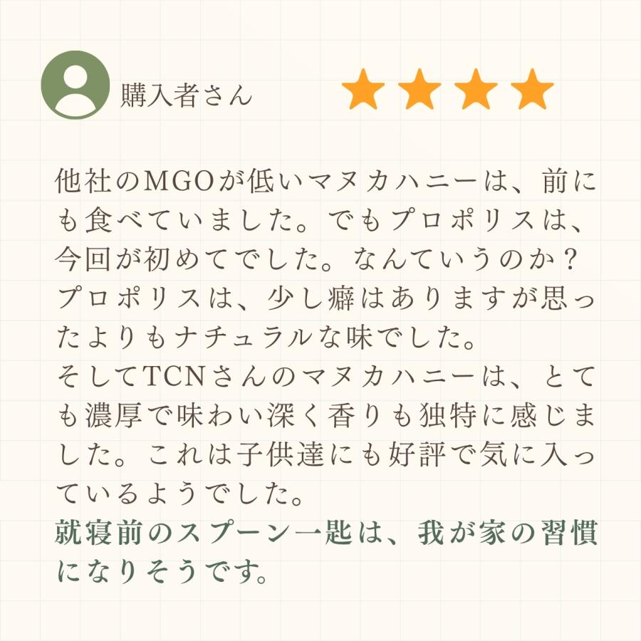 プロポリス 30 [30mL×3本] ブラジル産 原液 高濃度 プロポリス液 TCN