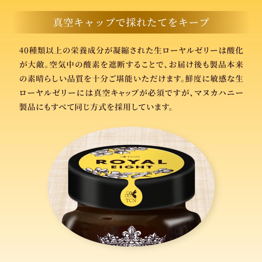 ローヤルゼリー [250g] 中国産 ローヤルエイト 美容成分 デセン酸 TCN