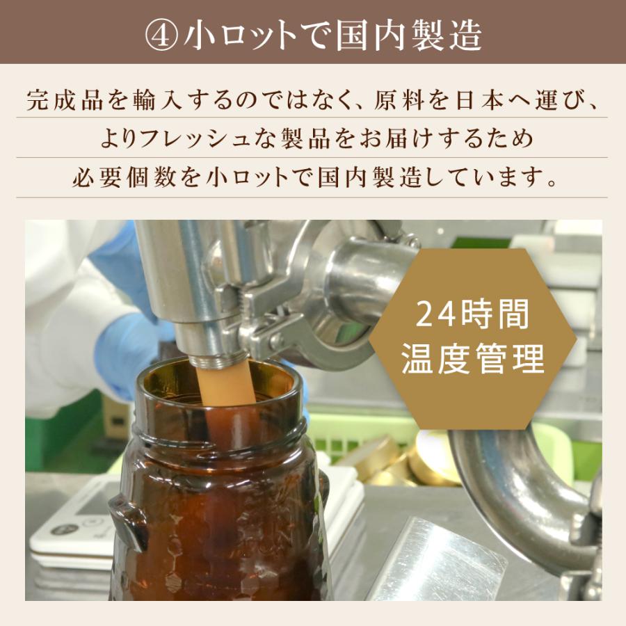 TCN マヌカハニー MGO860+ [500g] ニュージーランド産 ストロング