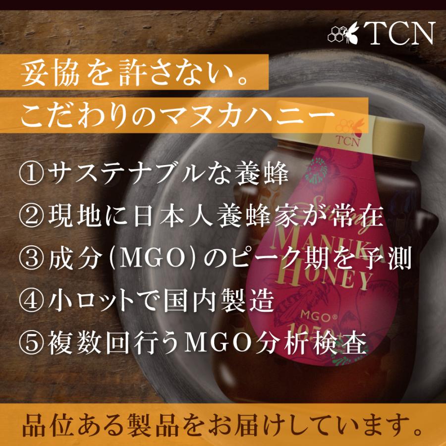TCN マヌカハニー MGO1050+ 500g ストロングマヌカハニー 純粋 TCN マヌカハニー MGO1050+ 500g ストロングマヌカハニー 純粋