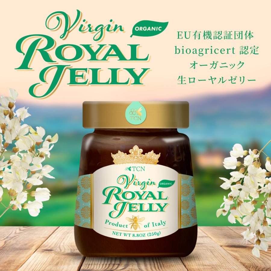 オーガニック 生ローヤルゼリー [250g] イタリア産 無添加 有機 Virgin 