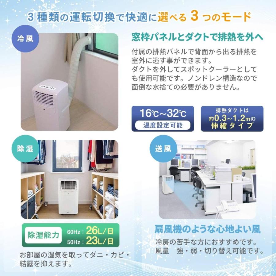 即日発送ナカトミ ポータブルクーラー スポットエアコン キャスター