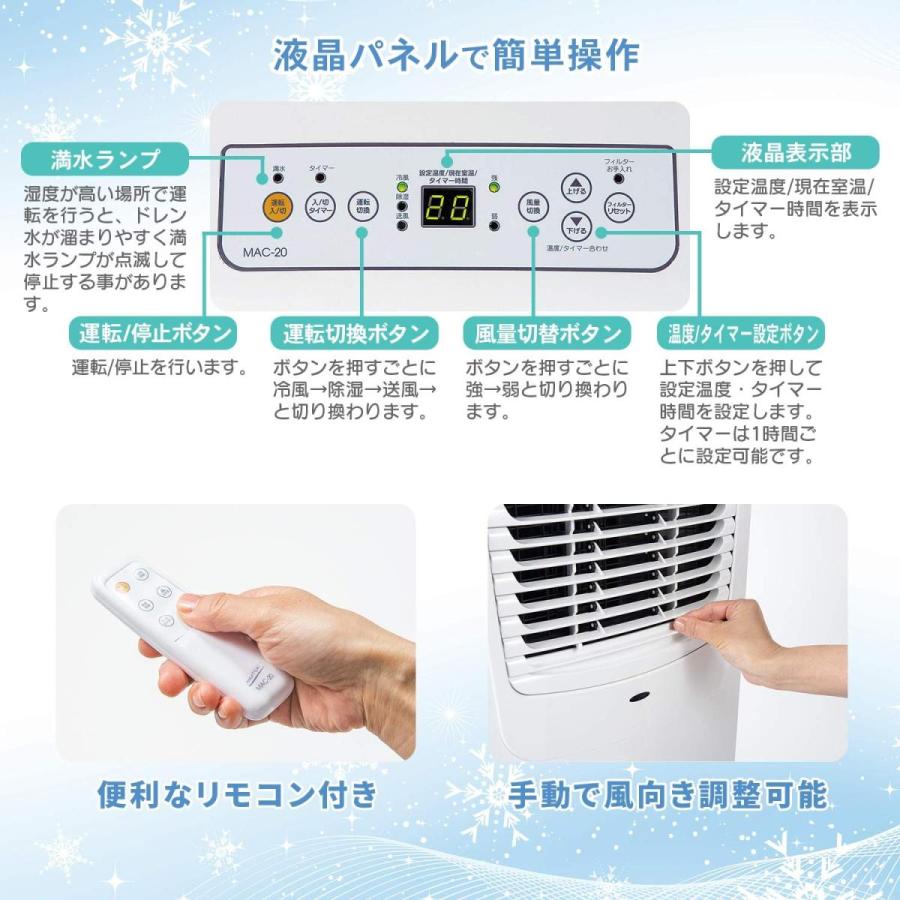 即日発送ナカトミ ポータブルクーラー スポットエアコン キャスター