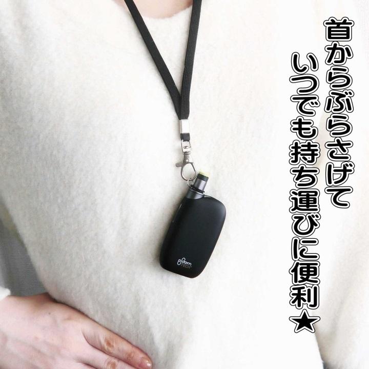カプセルケース付 プルームテック プラス ウィズ ネックストラップ