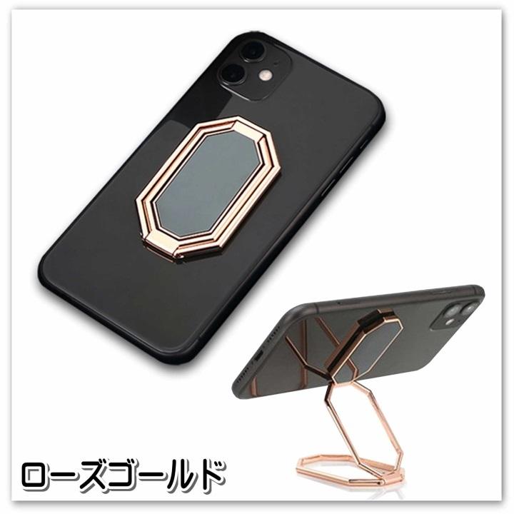 最新型】スマホリング ホルダー スマホスタンド バンカーリング