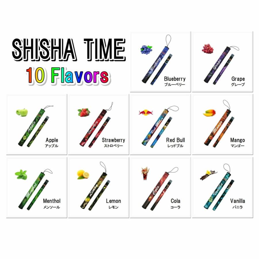 電子タバコ シーシャ タイム SHISHA TIME 使い捨て 電子 タバコ フレーバー 10種類 ニコチン・タールゼロ｜tcolorjapan｜12