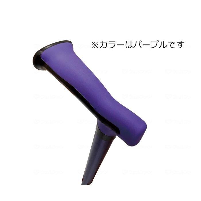 送料無料】【ウェルファン】まごころステッキあんしん 杖先シングル