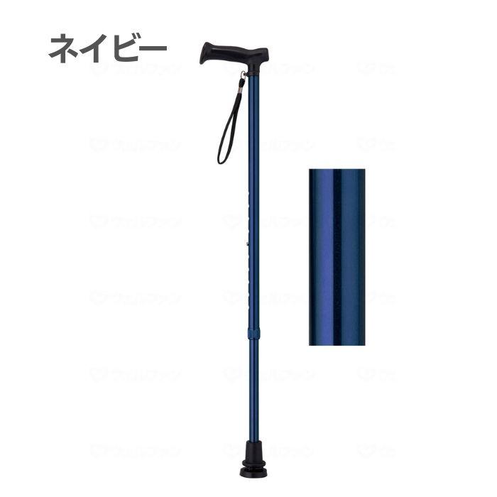 送料無料】【ウェルファン】まごころステッキあんしん 杖先シングル