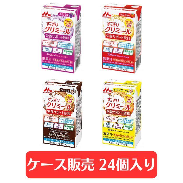 送料無料】【クリニコ】エンジョイすっきりクリミール ケース販売 24個 