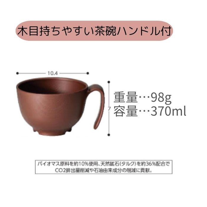 スケーター】介護食器5点セット ハンドル付 181207 : 介護ショップ
