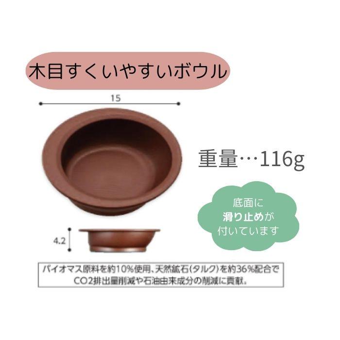 介護用品5点セット スケーター】介護食器5点セット ハンドル付 181207 : 介護ショップ