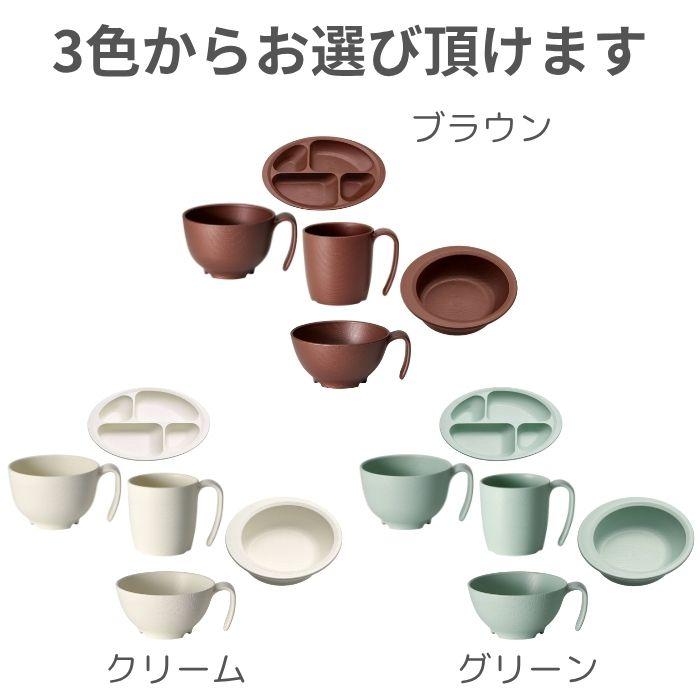 介護用品5点セット スケーター】介護食器5点セット ハンドル付 181207 : 介護ショップ