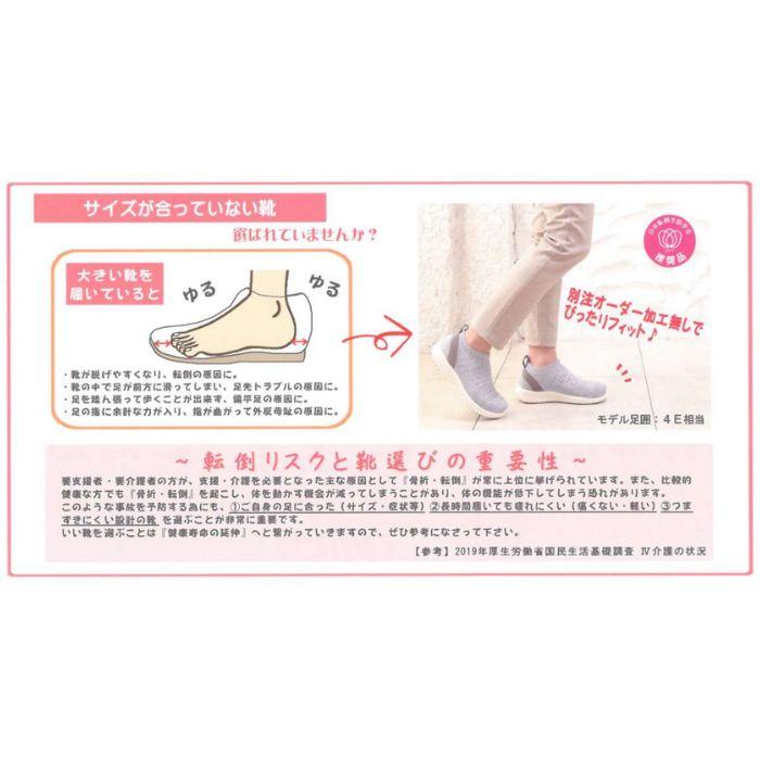 御確認用 送料無料】【マリアンヌ】SaiSai ストレッチニットスニーカー WG140
