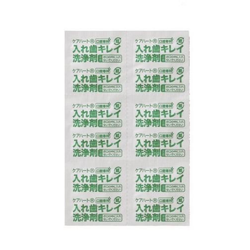 【送料無料】【玉川衛材】ケアハート 口腔専科入れ歯キレイ洗浄剤 6錠 ケース 218017 218017_1