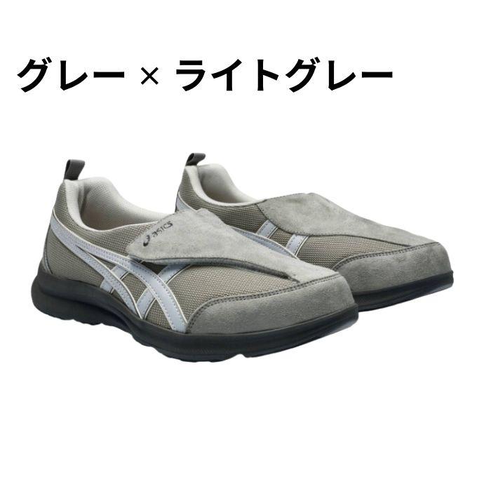 【送料無料】【アシックス商事】ライフウォーカー 靴 メンズ 男性 スニーカー つまずきにくい 介護 介助 室内 室外 運動 ウォーキング ...