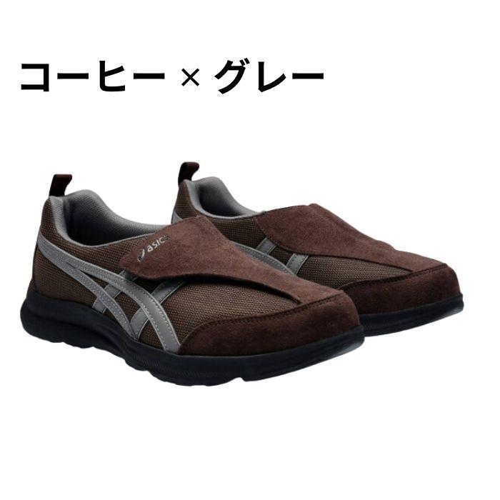 【送料無料】【アシックス商事】ライフウォーカー 靴 メンズ 男性 スニーカー つまずきにくい 介護 介助 室内 室外 運動 ウォーキング ...