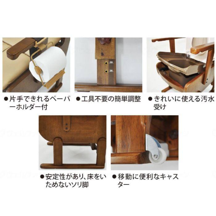 送料無料】【ウェルファン】思いやり優花S ポータブルトイレ 便利