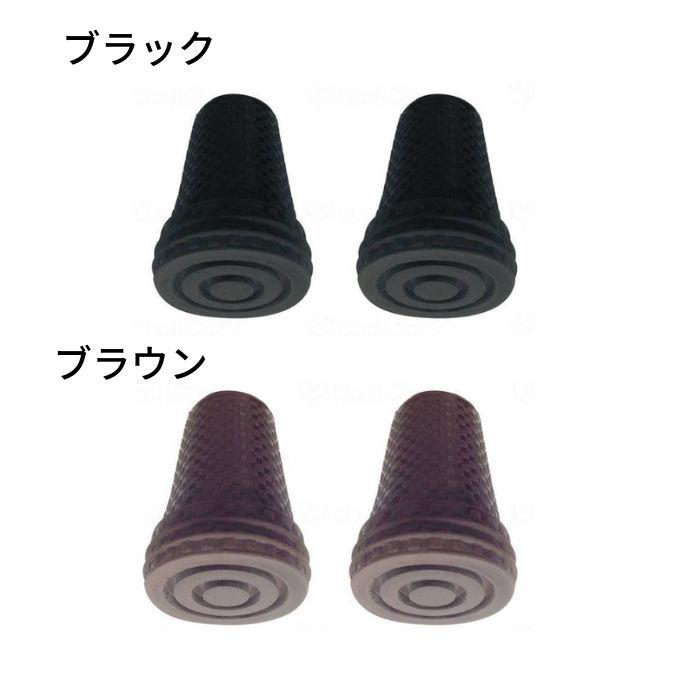 島製作所 杖ゴムキャップ 12mm 杖先ゴム 2個入り 316383 : 介護