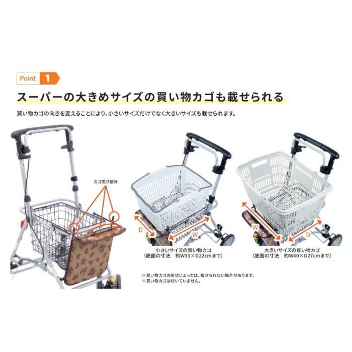 可愛いいコンパクトシルバーカー♪ ベンリー Benri 新品未使用品です♪ 送料無料】【島製作所】Benriベンリー シルバーカー に見えない
