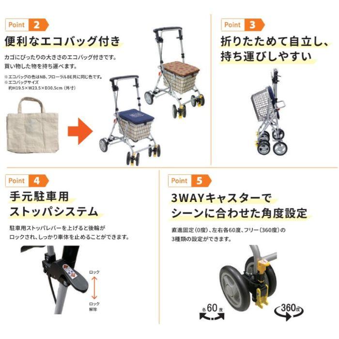 送料無料】【島製作所】Benriベンリー シルバーカー に見えない