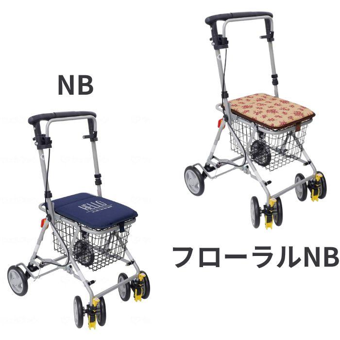 送料無料】【島製作所】Benriベンリー シルバーカー に見えない