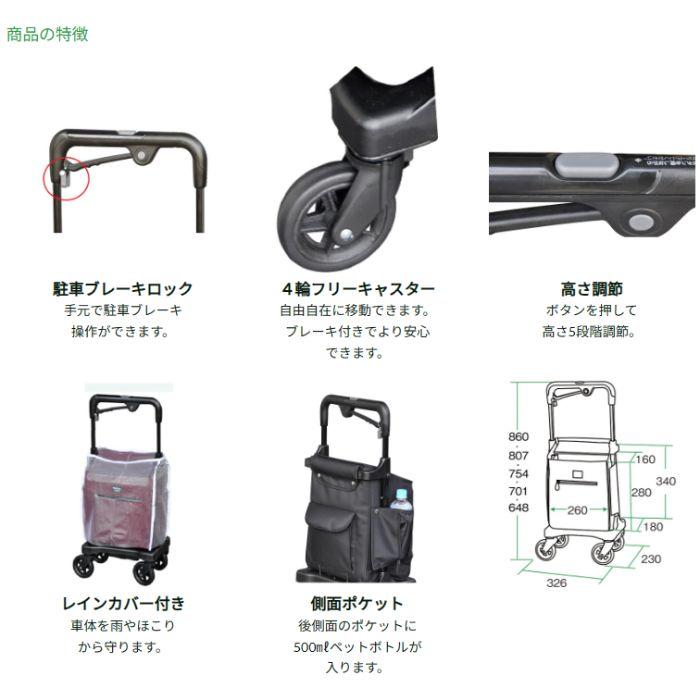 送料無料】【須恵廣工業】i(アイ)カートフリー No.835 321123 : 介護