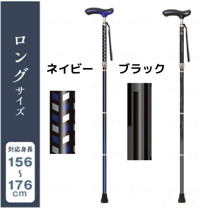 【送料無料】【シナノ】ネオクラシカル 折り畳み ショート ロング ステッキ 杖 人気 介護 プレゼント ポーチ付き ケース付き おしゃれ ...