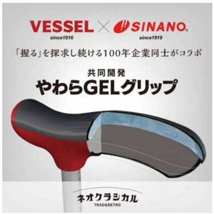 【送料無料】【シナノ】ネオクラシカル 折り畳み ショート ロング ステッキ 杖 人気 介護 プレゼント ポーチ付き ケース付き おしゃれ ...