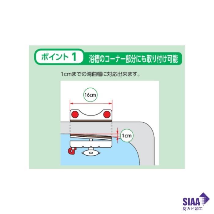 送料無料】【アロン化成】高さ調節付 浴槽手すりUST-130 段差補正版 