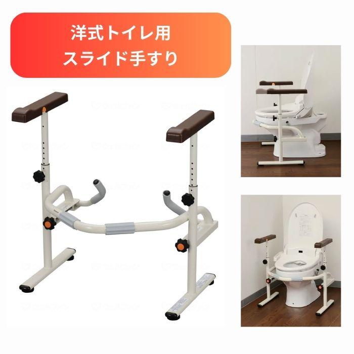 I107\" Panasonic PN-L53001スライド手すり 洋式 洋式トイレ用フレーム スライド手すり PN-L53001＜パナソニック