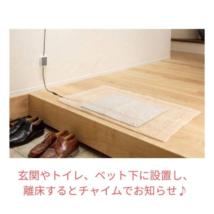 在庫限り【送料無料】【メーカー直送品】【株式会社NSK】離床