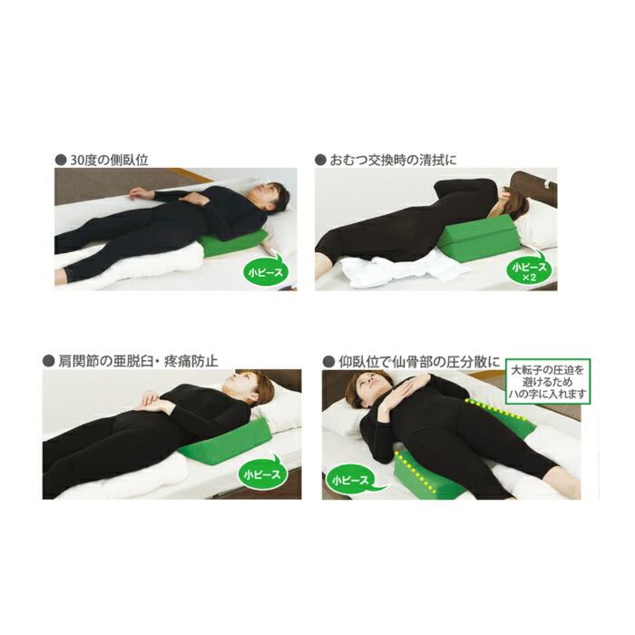 【送料無料】アイ・ソネックス ナーセントパットA 2点セット(小×2) 標準カバータイプの画像