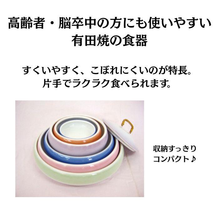 【アメックス熊本】夢食器虹彩レインボウ 食器 セット販売 498003_1