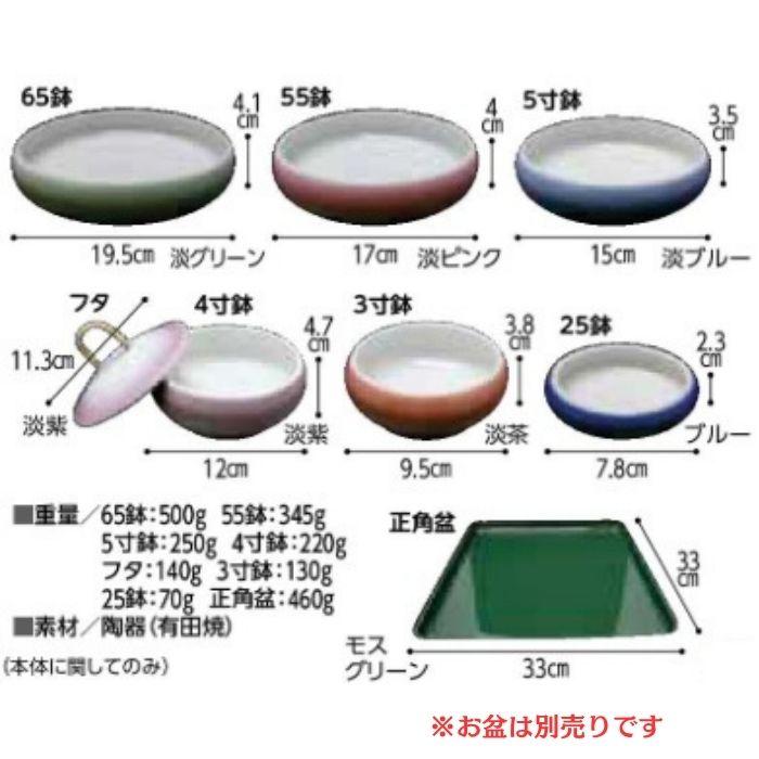 【アメックス熊本】夢食器虹彩レインボウ 食器 セット販売 498003_2
