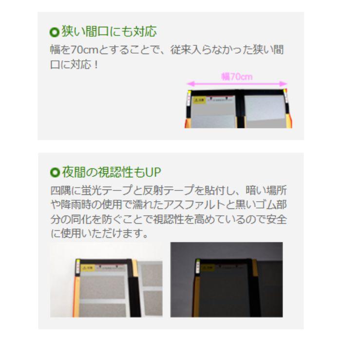 送料無料】【メーカー直送品】【ケアメディックス】可搬型スロープ