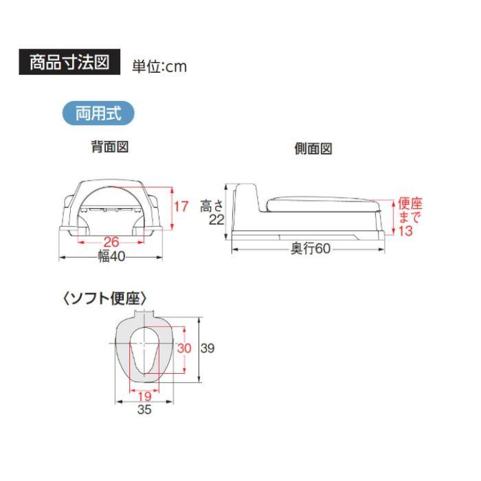 【送料無料】【アロン化成】サニタリエースODソフト便座両用式 アイボリー 533323 005501の画像