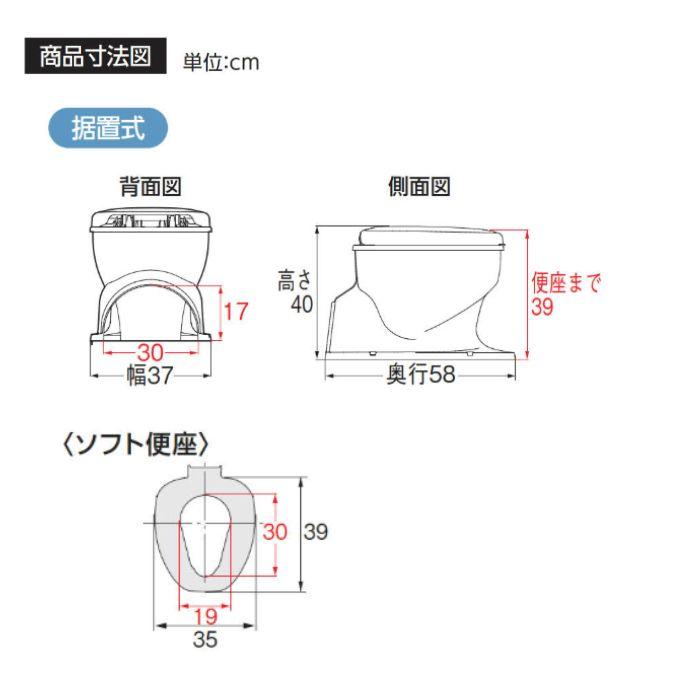 【送料無料】【アロン化成】サニタリエースODソフト便座据置式 アイボリー 533423 005504の画像