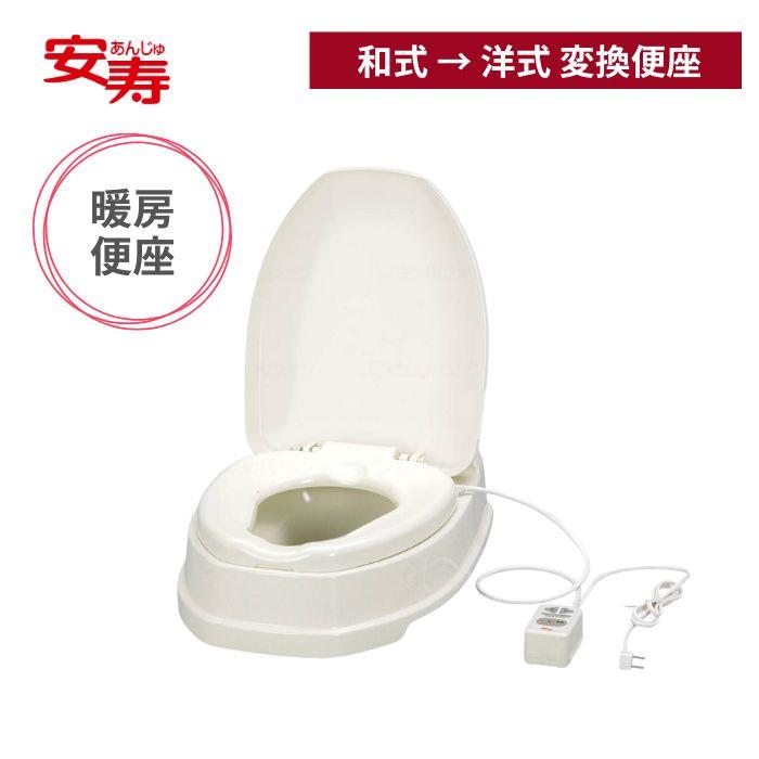 暖房便座両用式 サニタリエースOD 533316 アロン化成 未使用 2603LR051 送料無料】【アロン化成】サニタリエースOD 暖房便座両用式 アイボリー