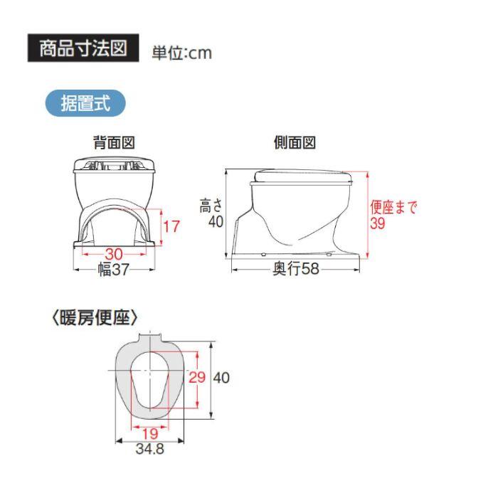 【送料無料】【アロン化成】サニタリエースOD暖房便座据置式 アイボリー 533416 005510の画像
