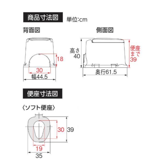 【送料無料】【アロン化成】サニタリエースSDソフト便座据置式 アイボリー 533473 005515の画像