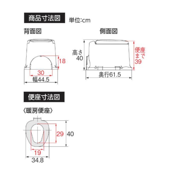 【送料無料】【アロン化成】サニタリエースSD 暖房便座据置式 アイボリー 533463 005518の画像