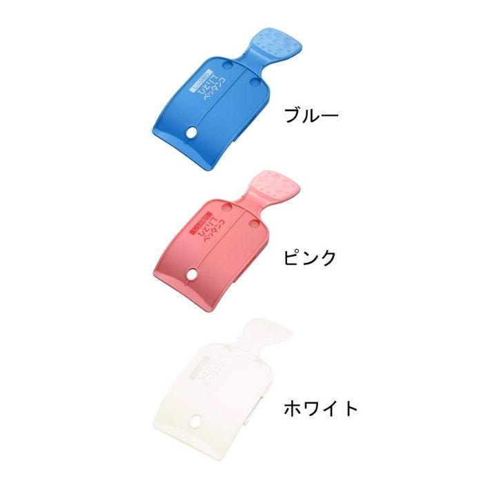【旭電機化成】しっぷ貼り ひとりでペッタンコ 介護 介助 ケガ キズ 保護 湿布 貼りやすくする 病院 入院 退院 リハビリ 怪我 傷 ASH ...