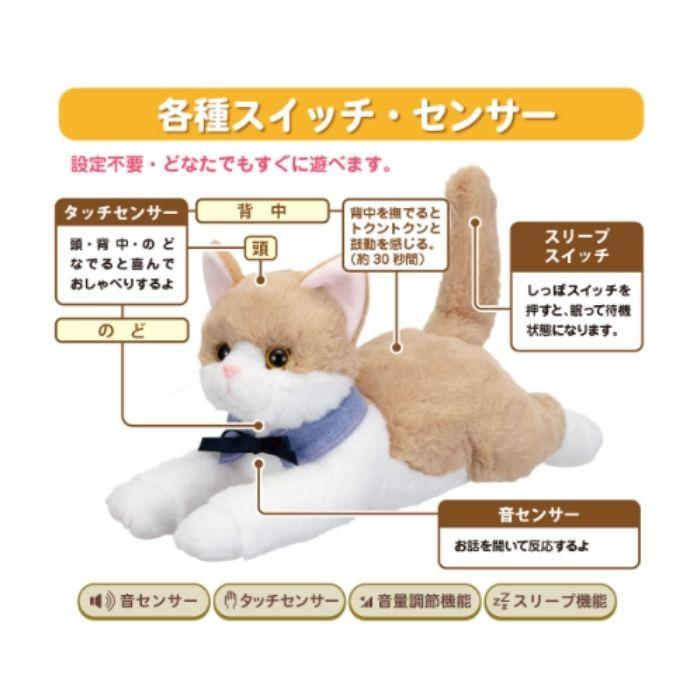 送料無料】【イワヤ】なごみケーションにゃんこ ぬくもり 猫 送料無料】【イワヤ】なごみケーションにゃんこ ぬくもり 猫