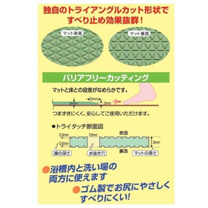 ウェルファン トライタッチ 防カビプラス Lサイズ  003333 |  | 02